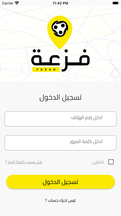 Faz3a Screenshot