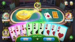 Game screenshot هاند بلس mod apk