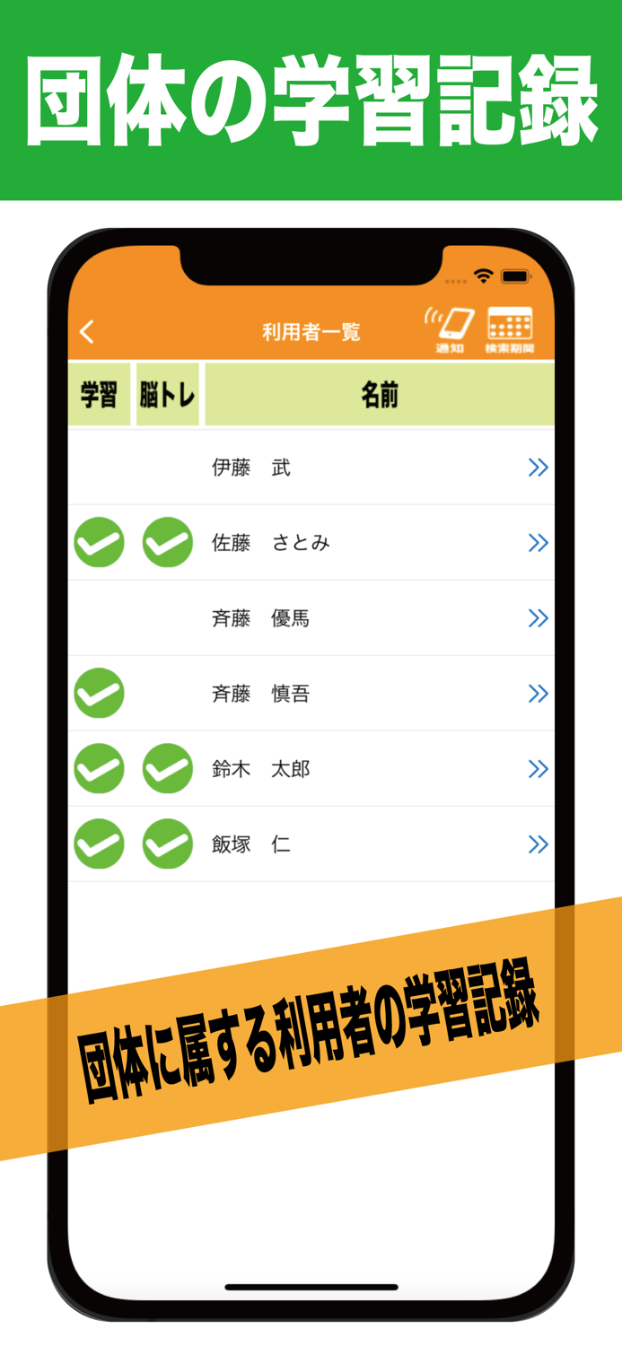 算数マスター（管理用）