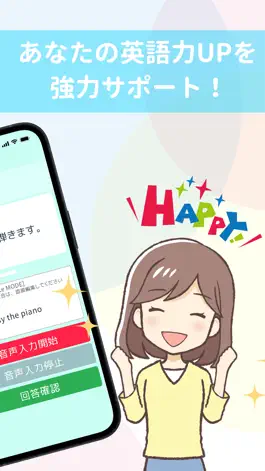 Game screenshot Easy English apk