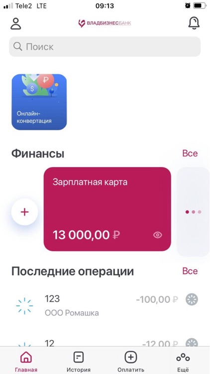 Владбизнесбанк