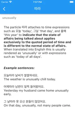 Game screenshot Korean Grammar hack