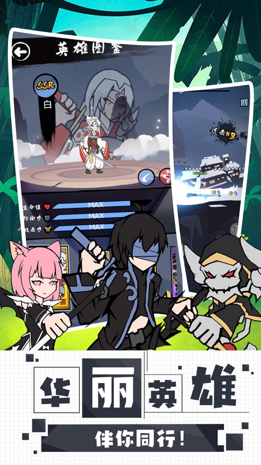 #3. 异界纷争 (iOS) 作者: 波 刘