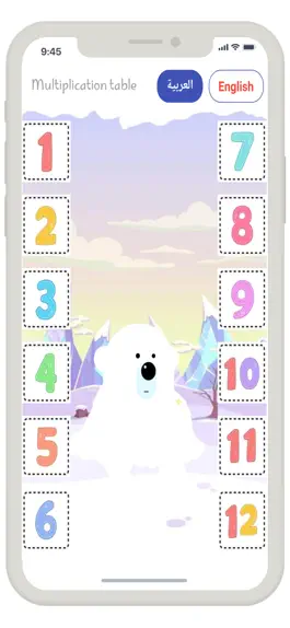 Game screenshot Multiplication table -speaking mod apk