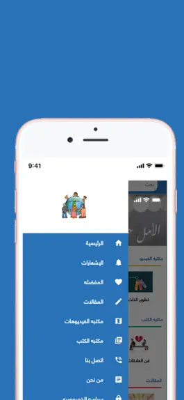 Game screenshot بتاع تنمية بشرية apk