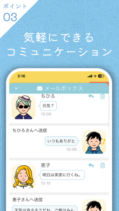 元気かな?-日記と見守り歩数計のスクリーンショット - 4
