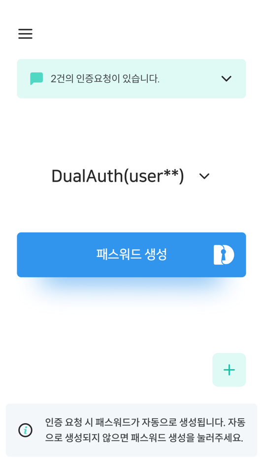 #3. AutoPassword™ Enterprise (iOS) 由: DualAuth, LLC.