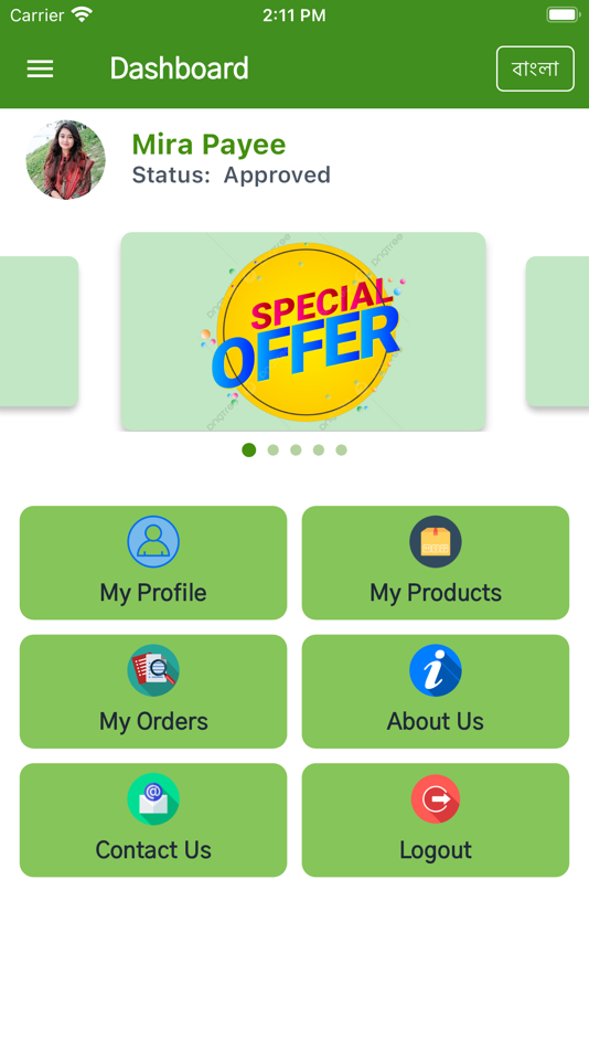 #4. Sundarban Stars (iOS) 由: JOARDER PARTNERS INC