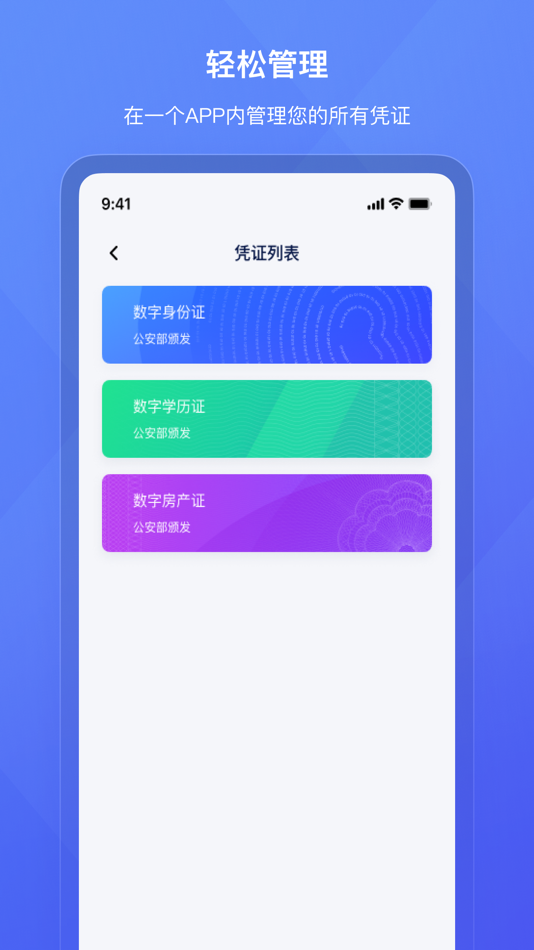 #5. 有象 (iOS) Podle: Teleinfo