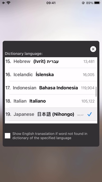 Camera Dictionary with WordNet screenshot-4