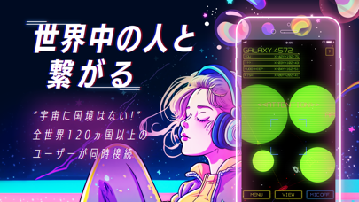 SpaceVoice 音声配信-声の配信や雑談で繋がるアプリのおすすめ画像5