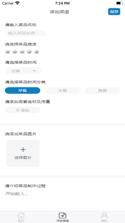 悦推客