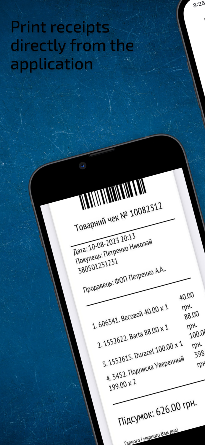 HugeProfit - sales accounting