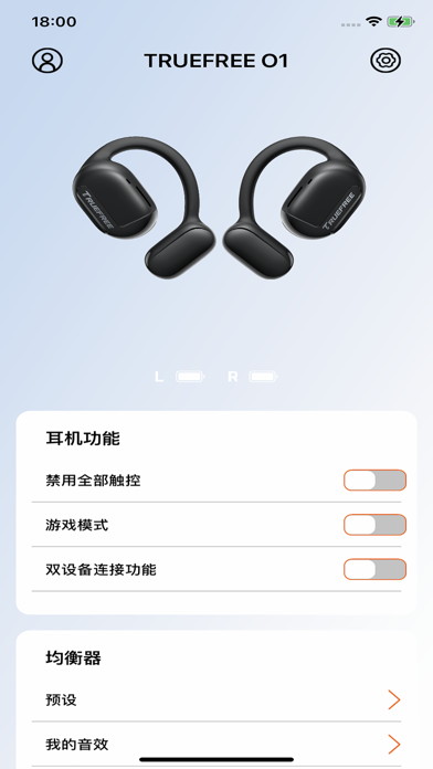 TRUEFREE Screenshot