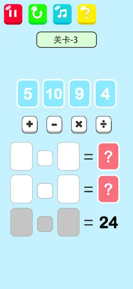 Game screenshot 巧算24-24点口算心算速算锻炼 apk