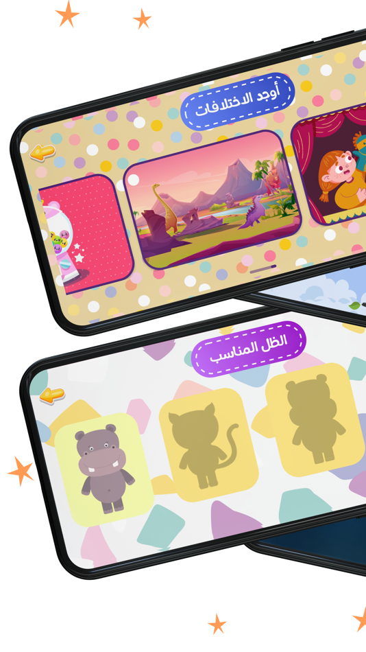 #7. Julia - Kids Learning App 2-8 (iOS) 由: TOKEN MASTERS FOR SOFTWARE