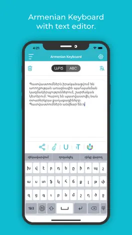 Game screenshot Armenian Keyboard: Translator apk
