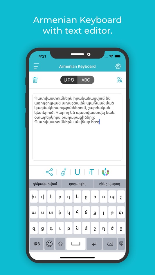 #2. Armenian Keyboard: Translator (iOS) Podle: Rushikesh Trivedi