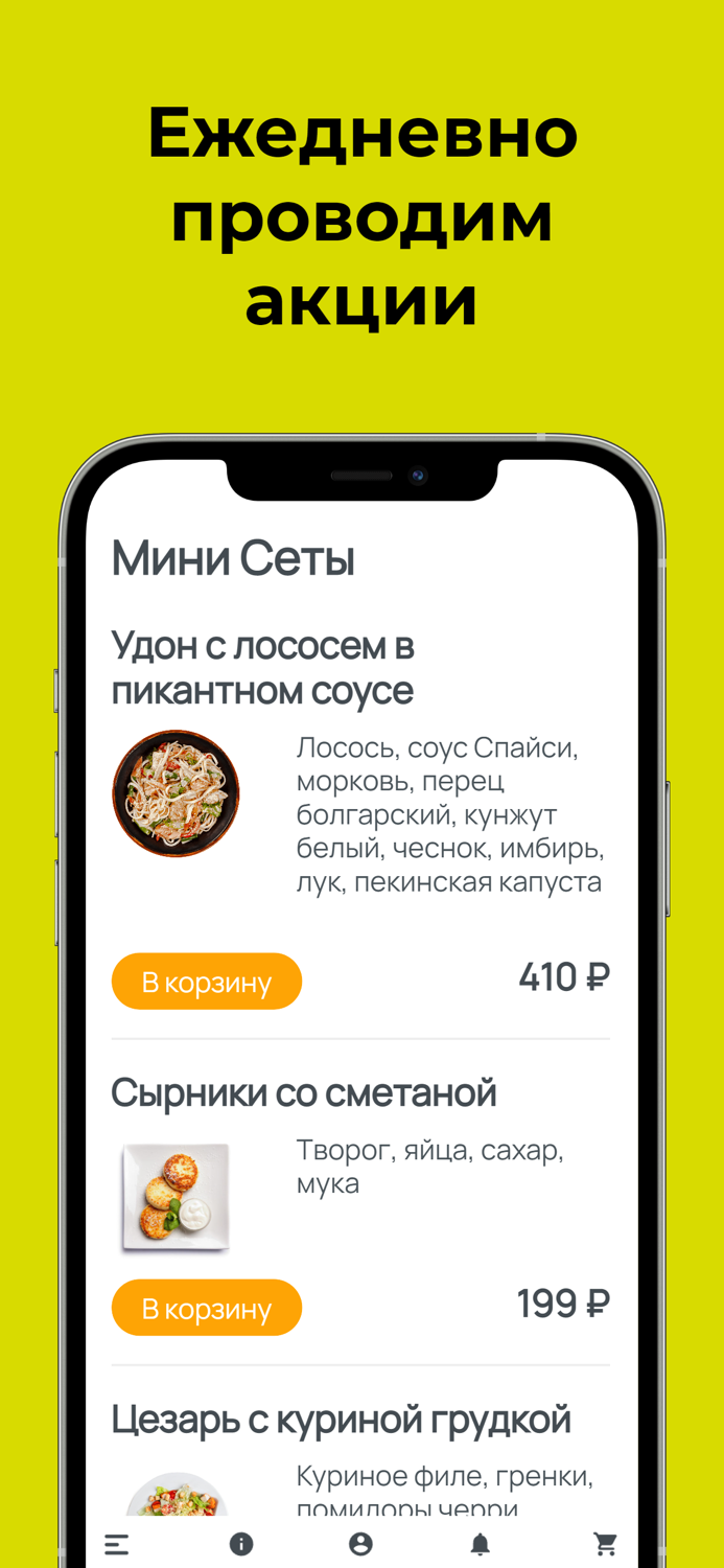 Еда на Квартале