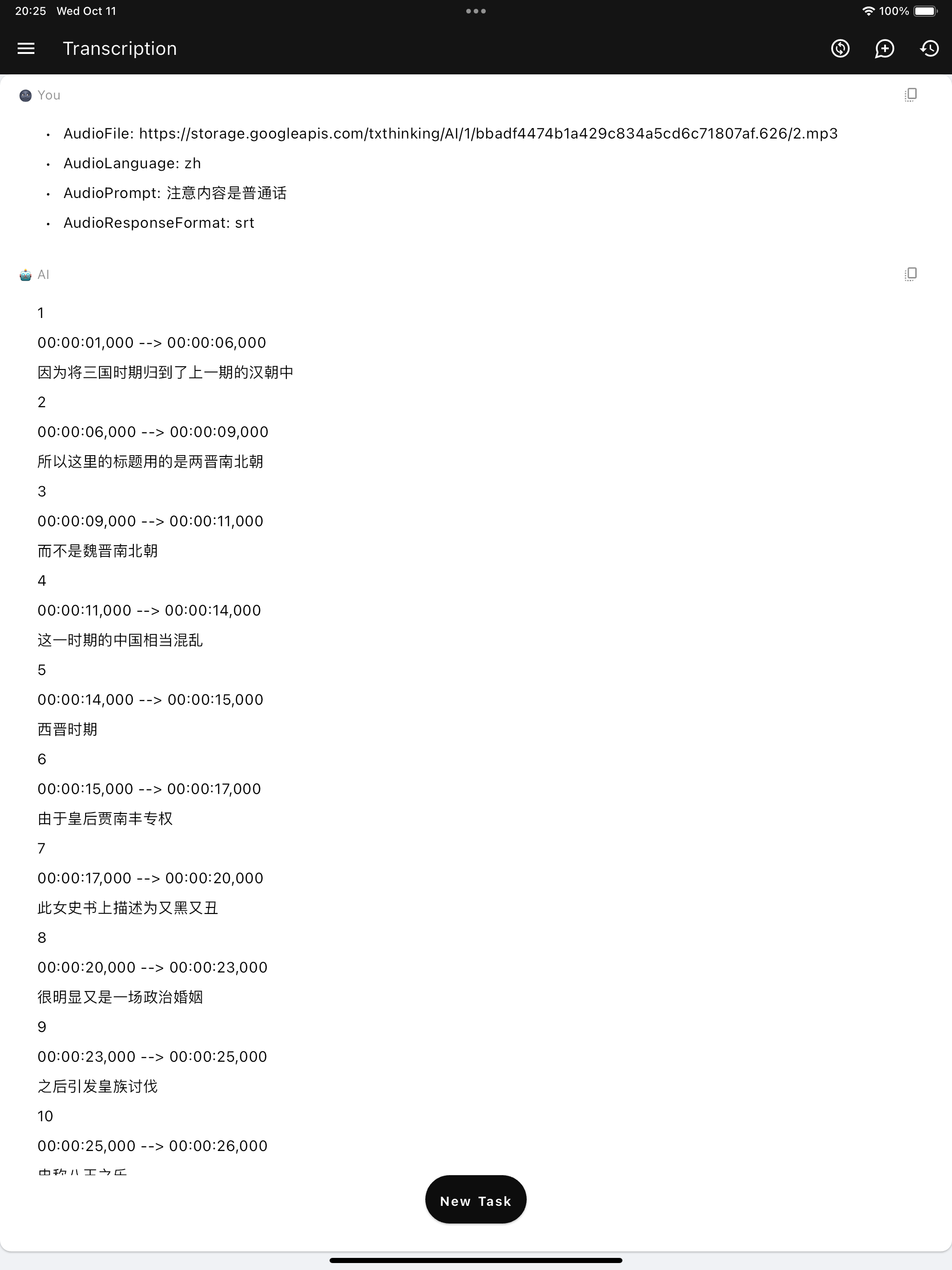 samdesk