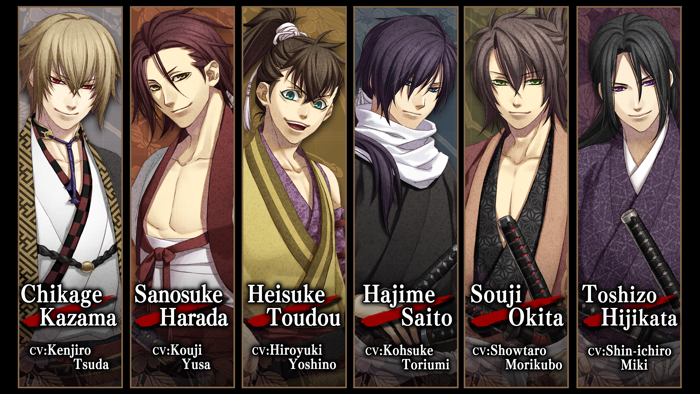 Hakuoki