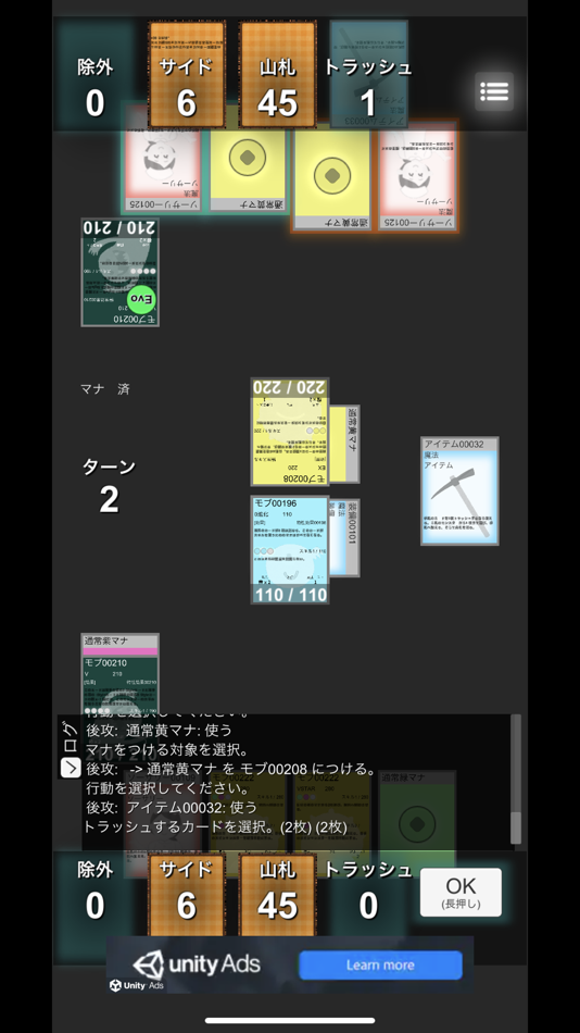 カード ゲーム メーカー - 3.3.8 - (iOS)