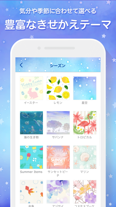 Yahoo!カレンダーのおすすめ画像3