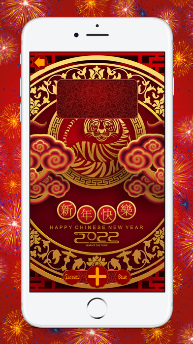 Chinese New Year Wallpapers Screenshot