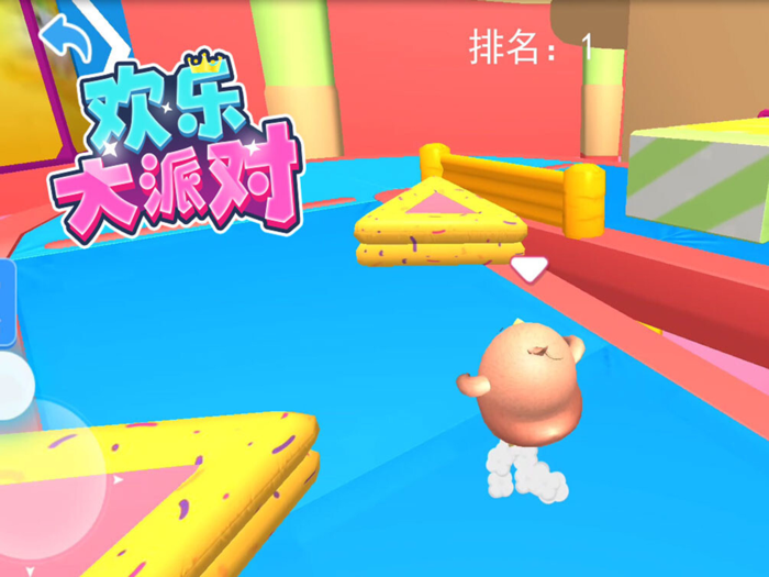 欢乐大派对-多人乱斗闯关 动作策略休闲游戏