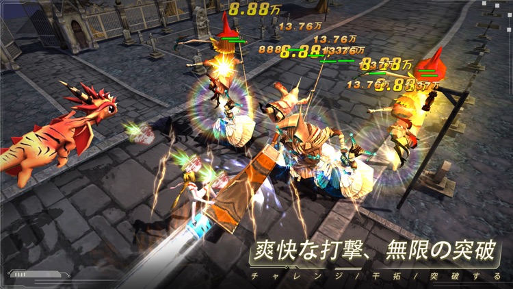 アイドルビューティー