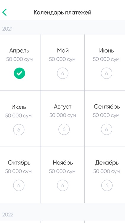 Omonat Pay screenshot-4