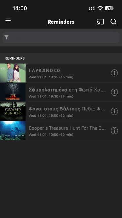 TV by epic screenshot-6