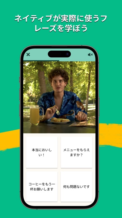 Memrise：外国語を話そうスクリーンショット