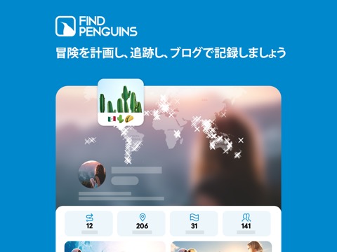 FindPenguins: 旅行トラッカーのおすすめ画像1