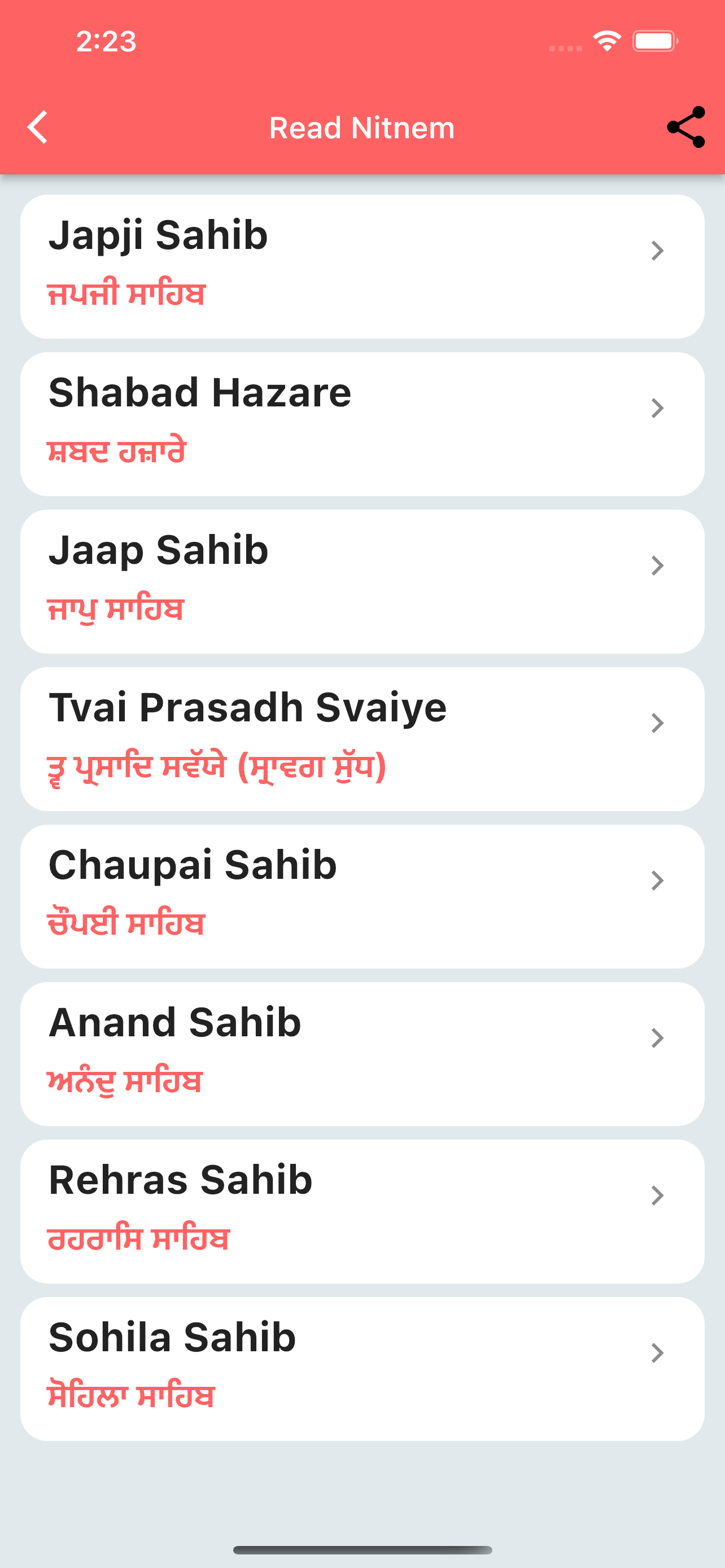 iNitnem - Sikh Prayers App