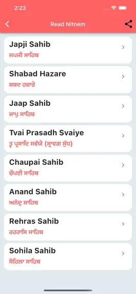 Game screenshot iNitnem - Sikh Prayers App hack