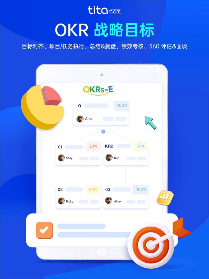 Tita - OKR极速版，战略执行追踪协同工具