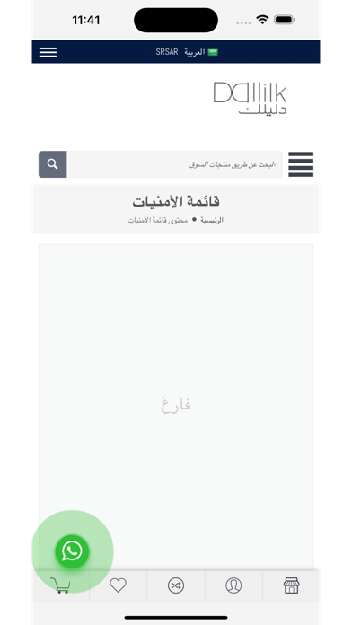 dallilk Screenshot