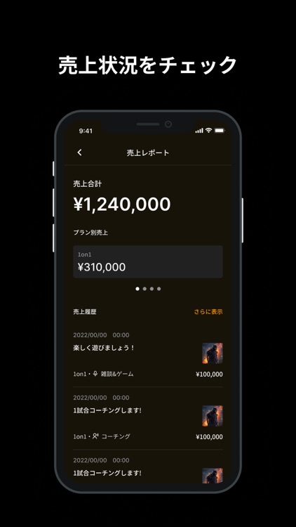 For Creators screenshot-4