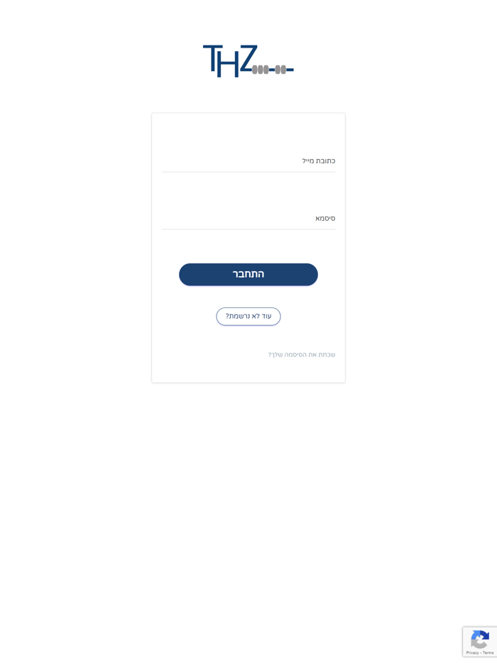 תמי הראל זלצמן רואה חשבון