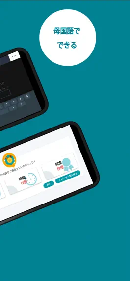 Game screenshot ぷろぷろ hack