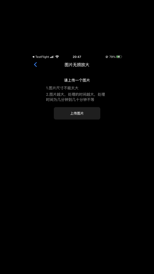 #1. AI助理-智能聊天机器人图片无损处理大师 (iOS) 作者: 鞯 赵