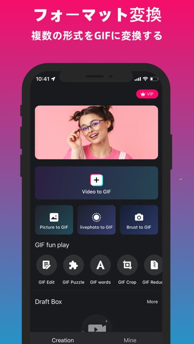 フォーマット変換
