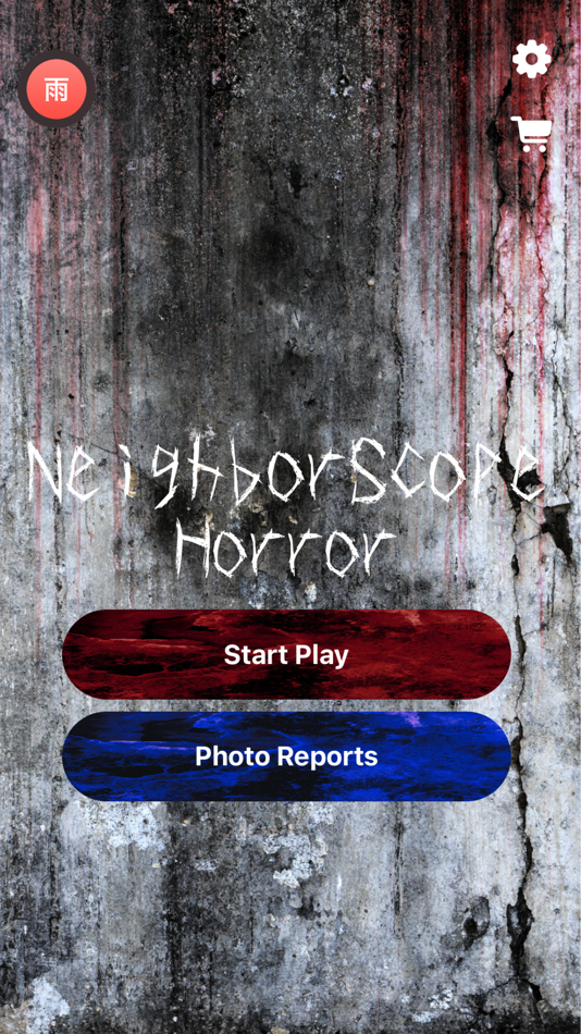 #1. NeighborScopeHorror (iOS) 由: 株式会社BuzzFunc
