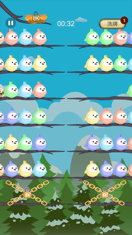 菜鸟消消乐-小鸟爱消除，排序大师，颜色谜题