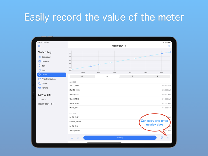 See usage to save electricity