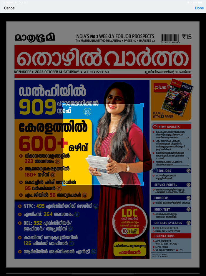 Mathrubhumi Thozhil Vartha