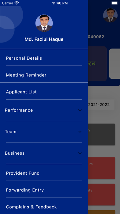 Sonali Life Agent Screenshot