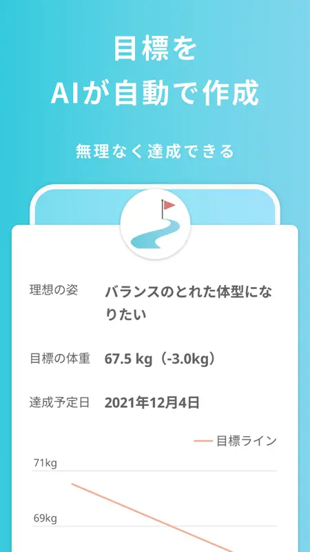 QOLism（キュオリズム） screenshot 4 of 8