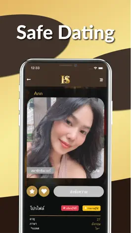 Game screenshot Hiso Dating hack